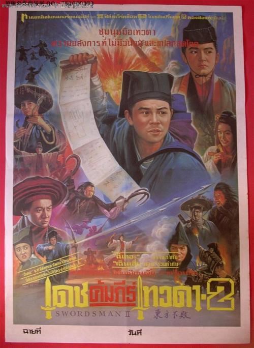 怎么购买台湾国立交通大学文凭
